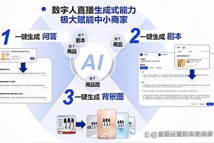 万博网页版登录领取截图2